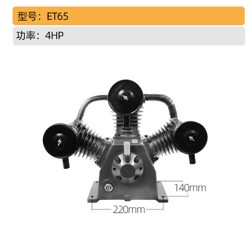 定做捷豹通用空压机机头ET100厦门ET90配件ET120东亚10HP15HP气泵头 ET15100