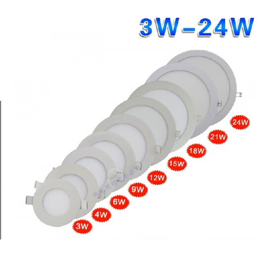 Weihuo LED DC low-voltage round panel square ceiling-mounted flat lamp tube round 170mm 12w white DC12-24v