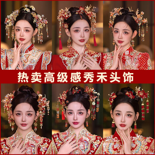 KZD New Chinese Style Xiuhe Headwear 2024 New Style Ancient Style Bridal Hair Accessories Xiuhe Clothing Wedding Dress Accessories Because of You Tiara Set (Ear Clip)
