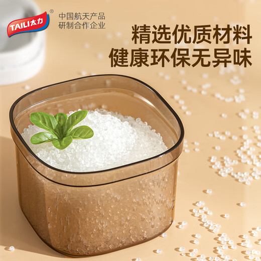 Taili Milk Powder Box Tea Can Coffee Bean Moisture-proof Sealed Food Grade Rice Noodle Box Household Packaging 1.3L
