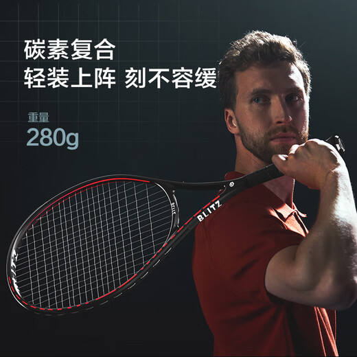 Made in Tokyo, tennis racket beginner training set, entry-level carbon single racket for adult male and female college students (strung)