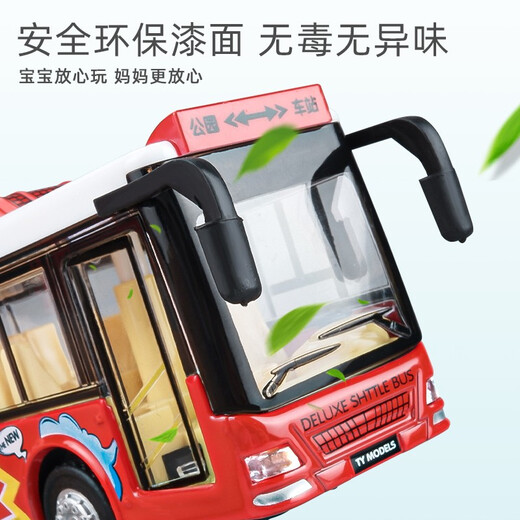 Alloy double-decker bus bus toy boy children's toy car 36-year-old bus car model toy alloy remote control bus bus-red