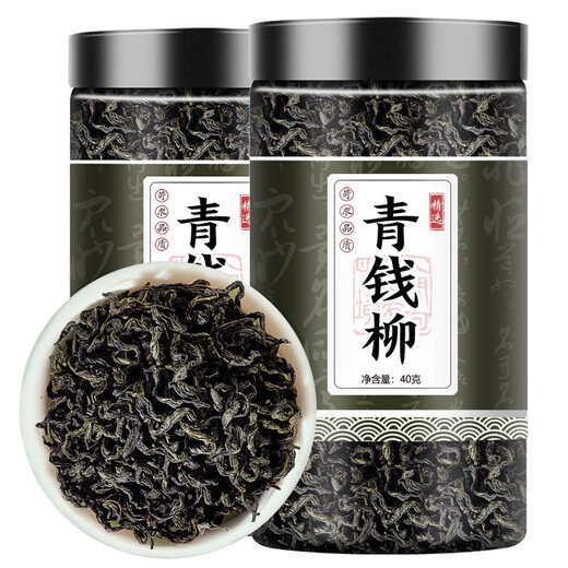 青钱柳中药材野生正宗金钱柳青钱柳茶嫩芽桑叶茶代用茶泡水 青钱柳【2罐共80克】