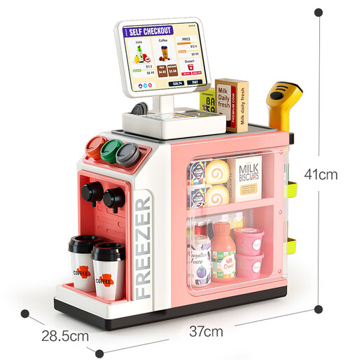 Xinge children's toys girl play house simulation convenience store mini coffee machine cashier supermarket shopping multi-functional scenario simulation set 3-6 year old boy birthday gift