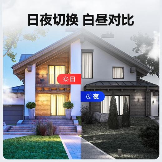 Caméra de surveillance Hikvision Hikvision 2 millions d'infrarouge Vision nocturne enregistrement POE Câble réseau alimenté par une détection de mobile AI Hémisphère Hémisphère Hémisphère T12HV3-IA 6 mm