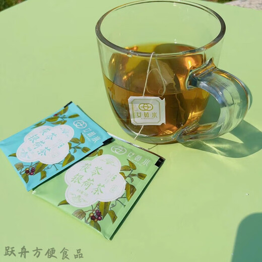 Food Fragrant Ai Ru Water Poria Silver Lotus Tea Ventilation Conditioning Qi Yue Ai Yisheng Ai Nu 40 packs in a box
