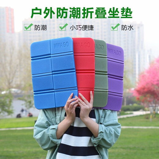JAJALIN outdoor moisture-proof mat portable small cushion foldable picnic mat mountaineering mat outdoor waterproof foam floor mat blue