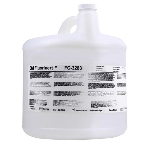 3MFC-3283 coolant 3M Fluorinert FC-3283 electronic fluorinated liquid 3MFC-40 coolant 10G/FC-3283 subpackage