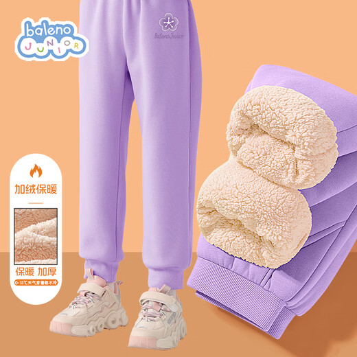 Baleno girls' pants sherpa children's velvet thickened warm 2025 children's clothing winter sweatpants winter large children's casual pants
