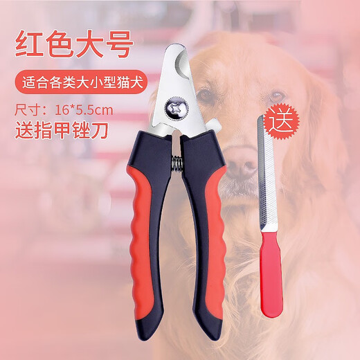 Pet cat nail clipper artifact cat and dog nail clipper Teddy nail clipper special cleaning supplies file for cats and dogs straight handle nail clipper - red - large (plus file)