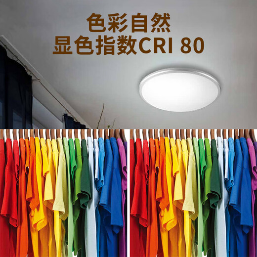 Philips (PHILIPS) ceiling lamp wick LED lamp panel lamp panel modification module wick 25W white light (6500K) diameter 217.5mm