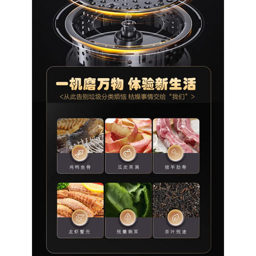 Haier garbage disposer kitchen household food waste crusher sewer pipe noise reduction high power fully automatic economical model classic model