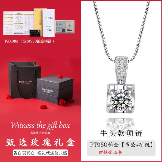 Genuine pt950 platinum necklace for women, moissanite diamond clavicle chain, six-claw light luxury niche pendant for birthday gift, bull head 2 carat platinum necklace/appraisal certificate
