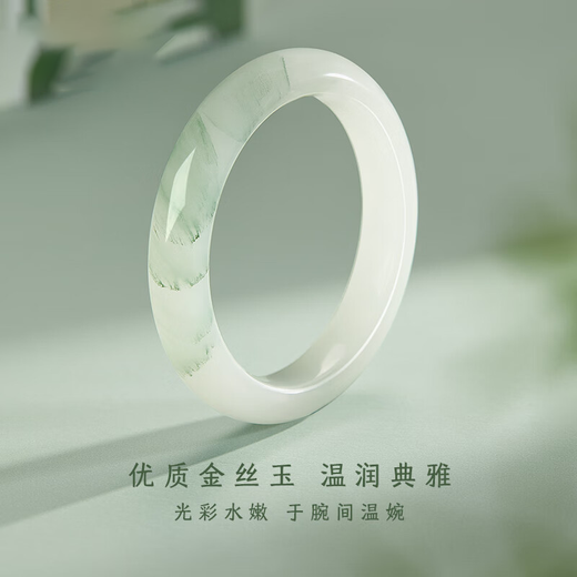 ALLOVE Tianshan Jade Bracelet Women's Gold Silk Jade Bracelet Girls Birthday Gift for Girlfriend, Wife, Mom, Lady Light Luxury