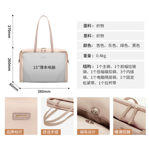 POLO computer bag women's briefcase business commuting tote bag 14/15 inch computer bag business travel handbag