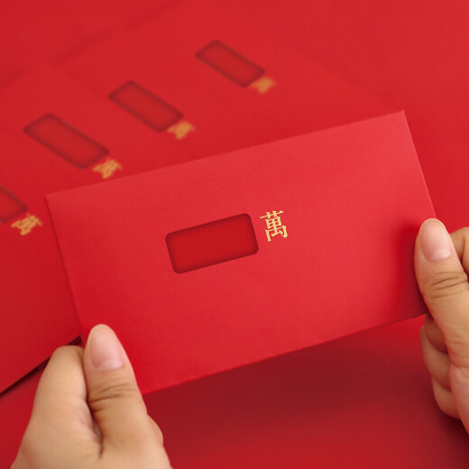 Xinxin Jingyi Red Envelope for Business Opening, Lishi, Internet Celebrity Hollow Out 10 Pack, Wedding Opening Lottery, Universal Birthday Lucky Pack