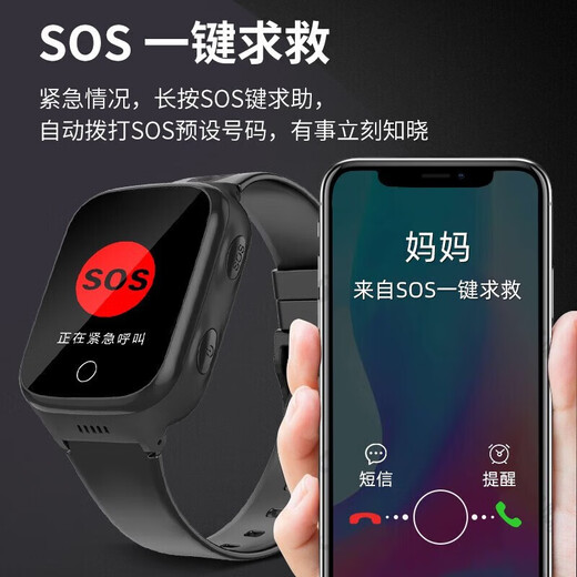 
Love percent elderly watch 4G full network connection elderly phone watch smart watch blood pressure measurement heart rate health one-click SOS alarm GPS anti-lost elderly positioning watch elegant black (precise positioning + intelligent protection + words loud and loud)