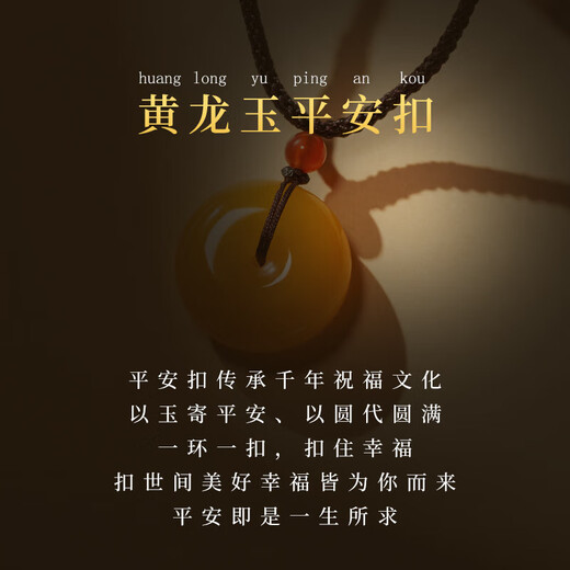 Silver Qianhui Gold Silk Jade Peace Buckle Necklace Women's Pendant Year of the Year Transfer Light Luxurious Valentine's Day Birthday Gift for Girlfriend Huanglong Jade Peace Buckle Necklace + Seven Warehouse Delivery/Next Day Delivery Rose Gift Box/With Jewelry Certificate/Valentine's Day Girl Gift