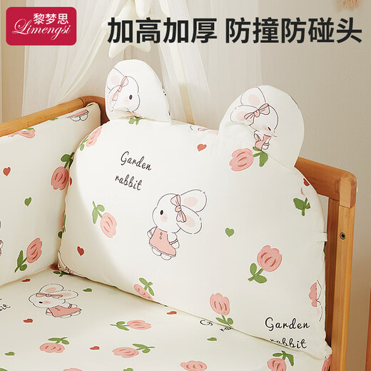 Li Mengsi crib surround soft bed bedside fence anti-collision splicing cloth baby child side anti-fall safety guard Orange Cute Rabbit single bed backrest length 60cm