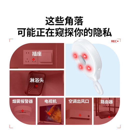 Green Link Hotel Camera Detector Anti-Peeping Anti-shooting Infrared Scanning Camera Detector Anti-monitoring Rechargeable Portable Applicable Hotels and B&Bs Black