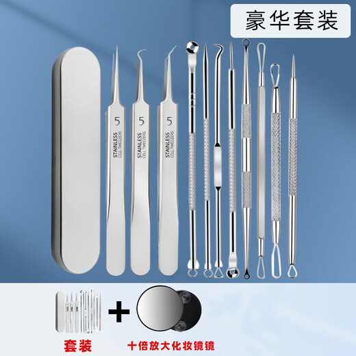Nilan Cell Clip Stainless Steel Acne Clip 8-piece Set Blackhead Needle No. 5 Acne Clip Acne Remover Needle Beauty Tools 8 Pieces No. 5 Set-Silver Iron Box Ten-fold Mirror