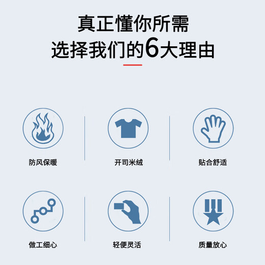 Suican warm, cold, antifreeze, labor protection, waterproof gloves, velvet fishing gloves, fish-killing rubber wear-resistant gloves, cycling gloves, winter gloves, thickened and warm