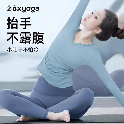 Shuangxiu beautiful yoga clothes 2025 new high-end autumn and winter slimming professional Pilates fitness suit long-sleeved women's mint blue top hot-selling color M 100-110