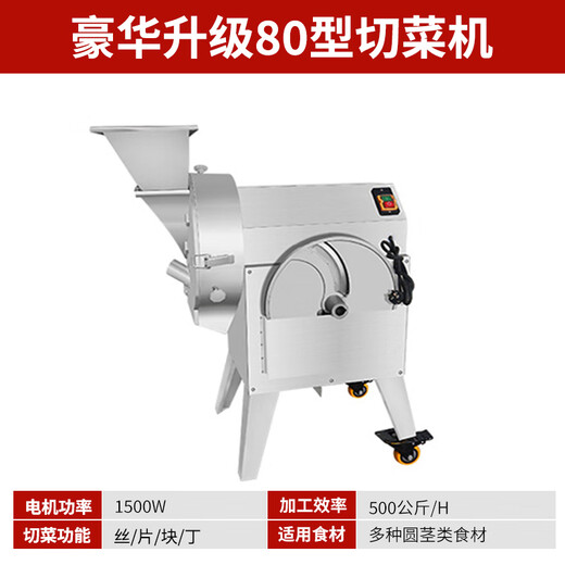 Cortadora de verduras multifuncional Kangyun, trituradora eléctrica comercial, cortadora y cortadora de patatas, máquina cortadora de verduras completamente automática, cortadora de verduras comercial de doble cabezal 830, cortadora de cantina y cortadora en juliana