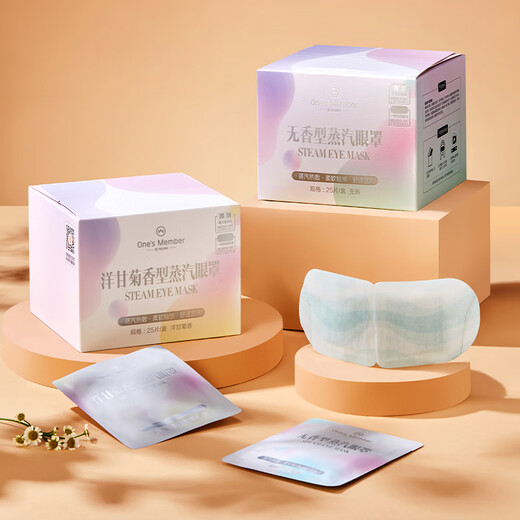 One s Member Store (One s Member) Light-blocking Relieve Eye Fatigue, Dry Eyes Hot Compress Eye Protection Patch Steam Eye Mask 25 pieces