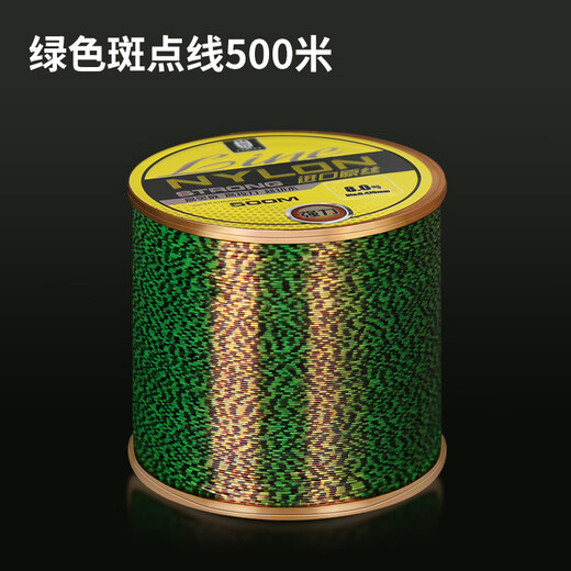 Zhizunfang 500-meter imported spotted fishing line main line genuine super-strength sub-line sea pole lure special nylon fishing line color-changing soft spotted main line 500 meters No. 8.0