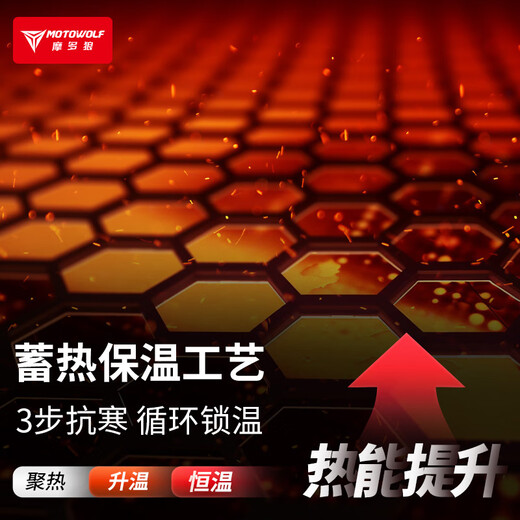 MOTOWOLF motorcycle quick-release riding pants motorcycle anti-fall winter warm windproof quick-release pants windshield pants cold-proof quick-release pants