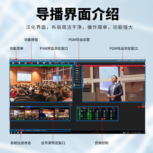 嘉视影9900plus导播台一体机直播录播议活动演播室移动导播广电专业多画面切换推流拉流融媒体直播录播 9900PLUS高清4路（内置调音台）