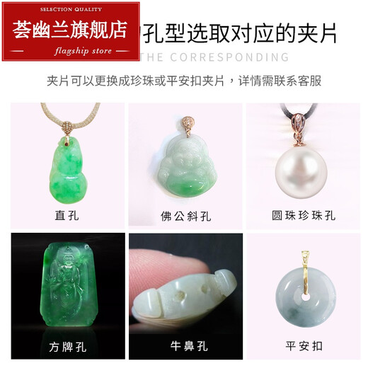 Huiyoulan 18K gold pendant buckle pattern inlaid with jade beeswax pendant rose gold clip buckle white gold melon seed buckle accessories Chinese Valentine's Day gift Christmas gift 18K white