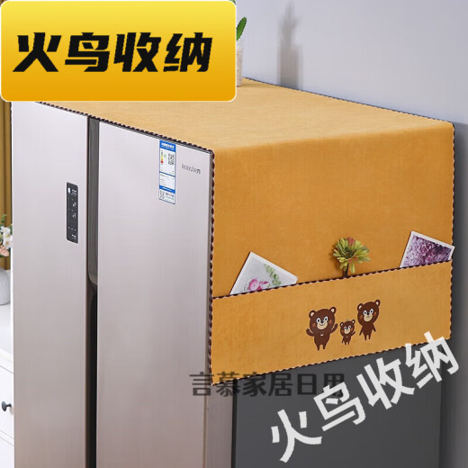 Muran Noel refrigerator dust cloth refrigerator cover dust cover double door cover anti-slip protective cover microwave cover roll good luck deer - gray (high anti-slip) 60*170 suitable for small double door refrigerator