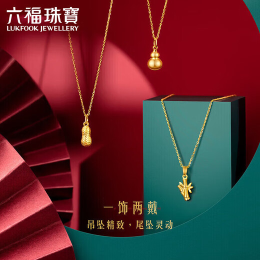 Lukfook Jewelry pure gold step by step bamboo gold pendant does not include necklace, price is about 1.09 grams