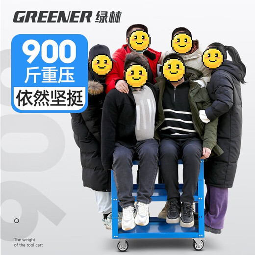 GREENER Tool Cart Trolley Auto Repair Cabinet Workshop Storage and Organizing Shelf Three-Layer Repair Box Mobile Trolley Heavy Duty Heavy Dual Brake Dual Handle - Three-Layer Thickened Trolley Gray