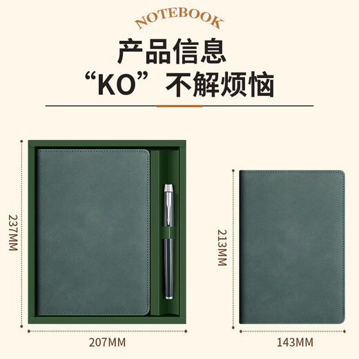 Faramond notebook gift box set business sheep office notepad gift box high-end gift souvenir company annual meeting gift can be customized black/gift box