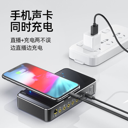 Charging cable for Meisheng T6\/T8\/T9\/G80 sound card while using (special reminder: buy the corresponding cable according to the model) T9S/Blue G6 (Android version) charging cable for while using