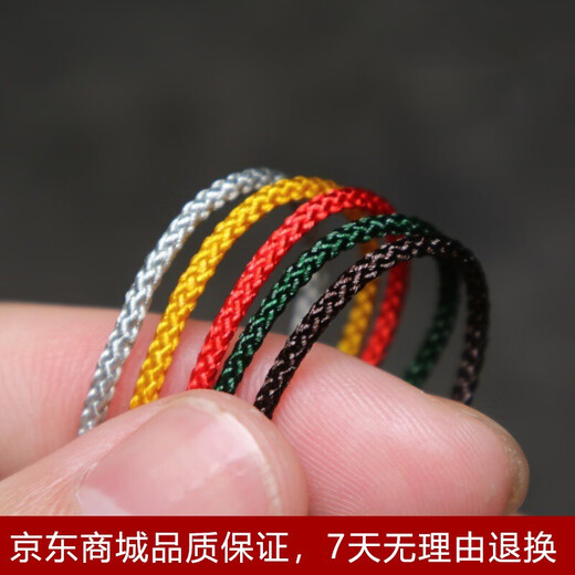 Jade flat box, text toy rope, cotton thread, diamond, star, moon and bodhi rosary thread, wear-resistant rope, hand string, rope beads, 1.0mm brown