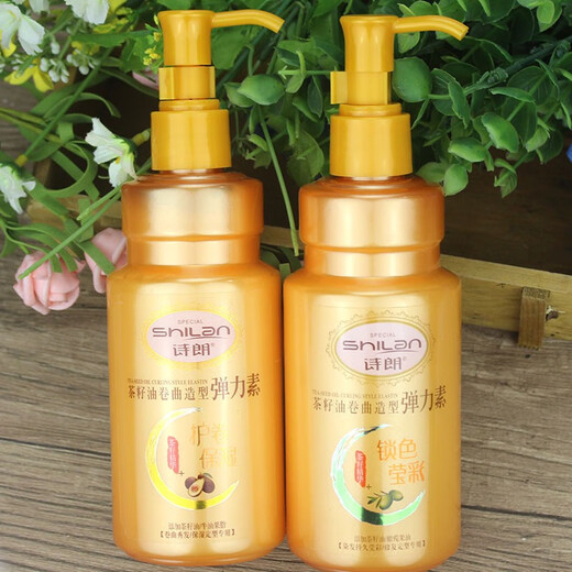 Shilang Shilang Tea Seed Essence Oil Curl Styling Elastin 300ml Men's and Women's Curl Protector Moisturizing Color Locking Yingcai Color Locking Yingcai