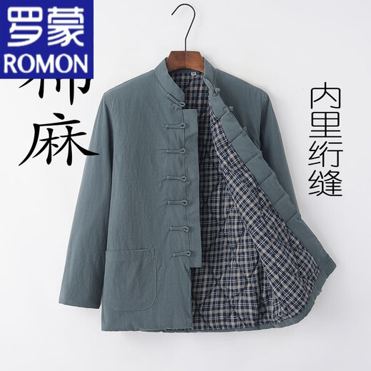 ROMON Chinese-style Tang suit cotton-padded jacket for middle-aged and elderly men, winter thickened coat, layman's suit, Hanfu, plate buckle and quilted, navy blue 175/XL