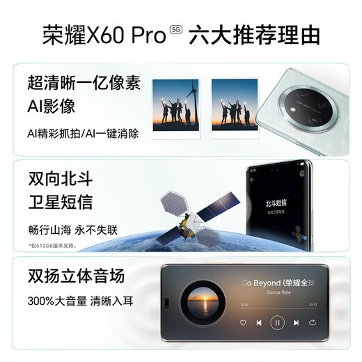 Honor X60 Pro Ten verso Anti-Fall, imperméable et résistant à l'usure 6600mAh Qinghai Lake Battery Honor Oasis Protection Eye Protection 8 + 256 Tianhaiqing 5G AI Phone Mobile Subvention nationale