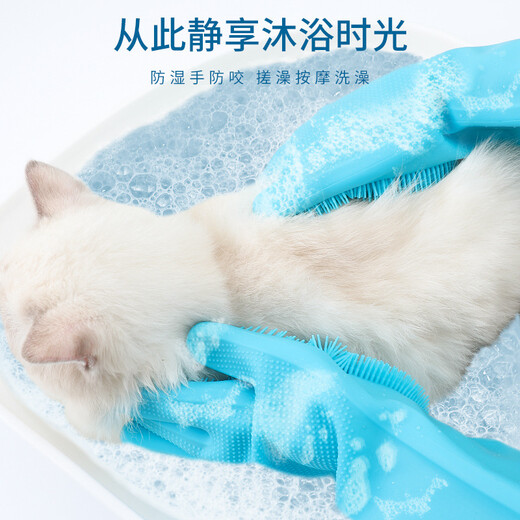 Ferret fragrance, dog bath gloves, cat gloves, anti-bite and anti-scratch pet bath brush, cat and dog massage cleaning tool, silicone gloves, one pair