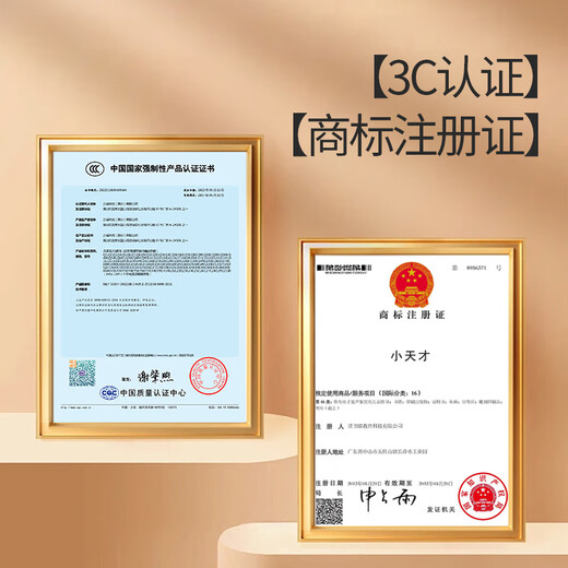 小天才全科小天才Q7点读笔扫描笔翻译投屏学习机通用智能英语点读笔小学生初高中 便携单词典同步课 小天才Q7【中国红64G】全科视频/投屏/搜题 标配点读笔 小天才古诗词