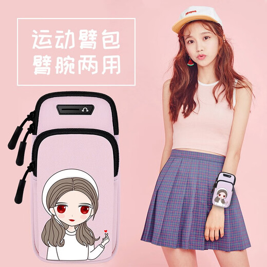 Shantou Lincun running mobile phone arm bag with printed girls arm bag sports mobile phone arm bag outdoor fitness bag for girls