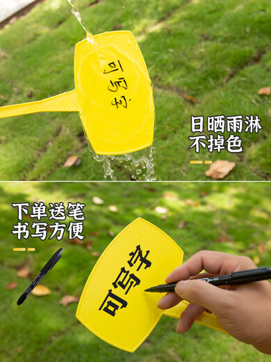 Two-legged running slope large ground sign gardening label gardening sign plant sign ground sign mark brand 50 cm slope white 30 sheets pencil