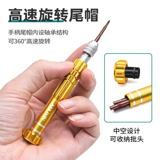 Xiwen 10-in-1 precision screwdriver set, magnetic screwdriver, small repair and disassembly tool for mobile phones, yellow