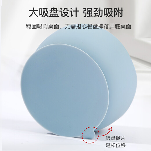 Aseblarm宝宝辅食碗婴儿碗勺套装硅胶学吃饭训练吸盘碗儿童餐盘防摔烫餐具 粉色（蜗牛碗+木柄勺）