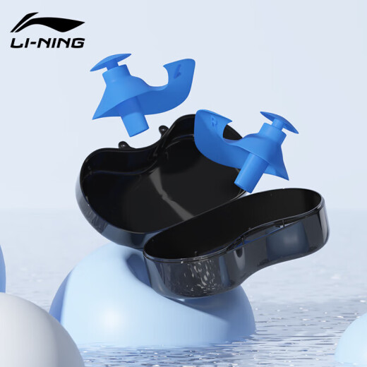 Li Ning LI-NING earplugs swimming professional training accessories silicone comfortable soft waterproof earplugs LSXP819-1