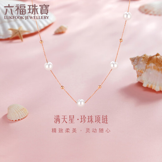 Lukfook Jewelry 18K Gold Gypsophila Gold Beads Freshwater Pearl Necklace Sliding Single G04DSKN0033RA Total Weight 4.08g Type B